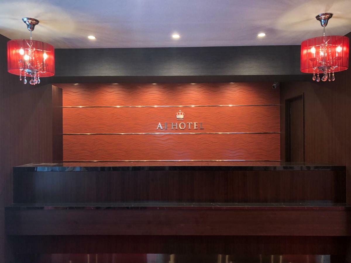 Ai Hotel Nihonbashi - Tokyo — Photos 2